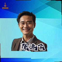 陈逸飞